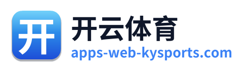 开云体育